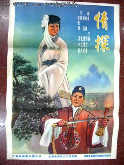 代办委托公证书样本